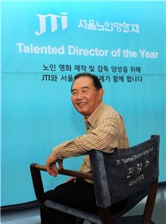▲JTI코리아 서울노인영화제 폐막식에서 '올해의 재능 감독상'을 받은 전양수씨