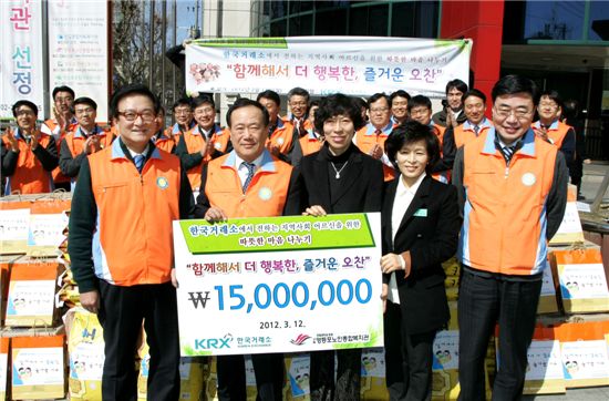 출산 챙기는 거래소?