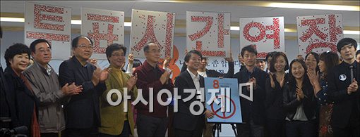 [포토]안철수, 투표시간 연장 퍼포먼스