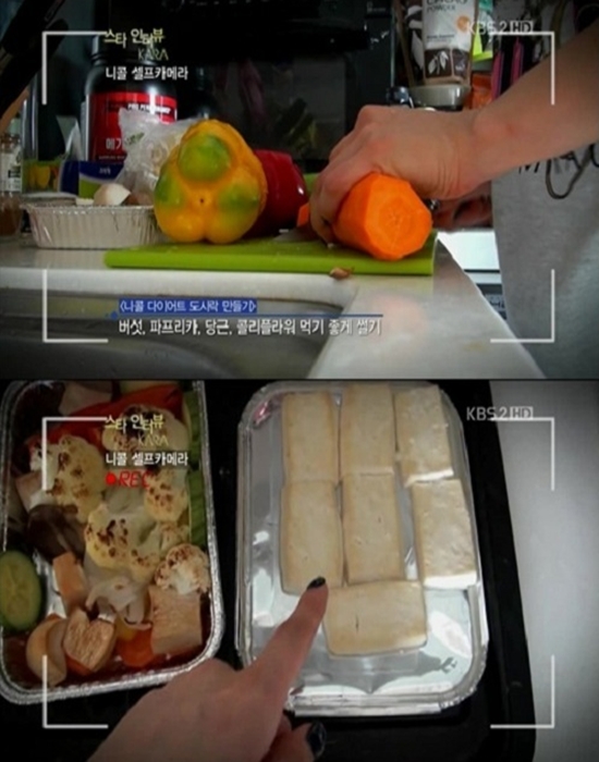 '카라' 멤버 니콜의 충격적인 다이어트 식단 공개…"헉!"