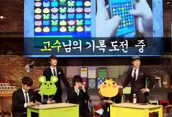 <신화방송>, ‘애니빵’보다 빵빵 터지는 13년 묵은 매력