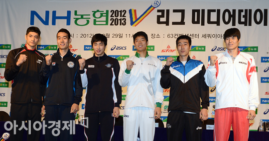 [포토] V리그 남자부 미디어데이 '주장들의 화이팅'