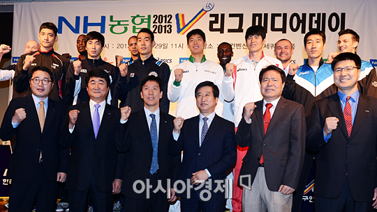 [포토] NH농협 2012~2013 V리그 남자부 미디어데이
