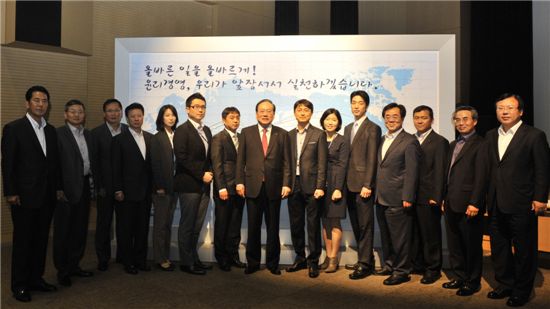 포스코건설, 임직원 윤리실천 다짐대회 개최