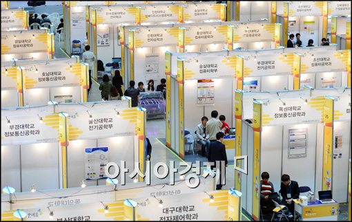 [포토]한이음 엑스포 2012 개최