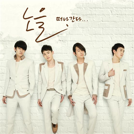 Noel members Kang Kyun-sung (left), Na Seong-ho (second to left), Lee Sang-gon (second to right) and Jeon Woo-seong (right) pose together in white suits in the cover photo of their single album "Fading Away," dropped on April 19, 2012. [ITM Entertainment]