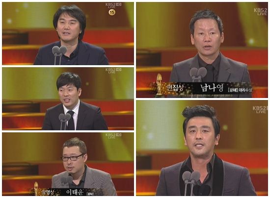 ‘광해’ 대종상 15관왕 싹쓸이 新기록…역대 최다부문 수상(종합)