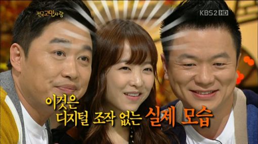 박보영 컬투 얼굴 비교, 대두와 소두의 극명한 차이