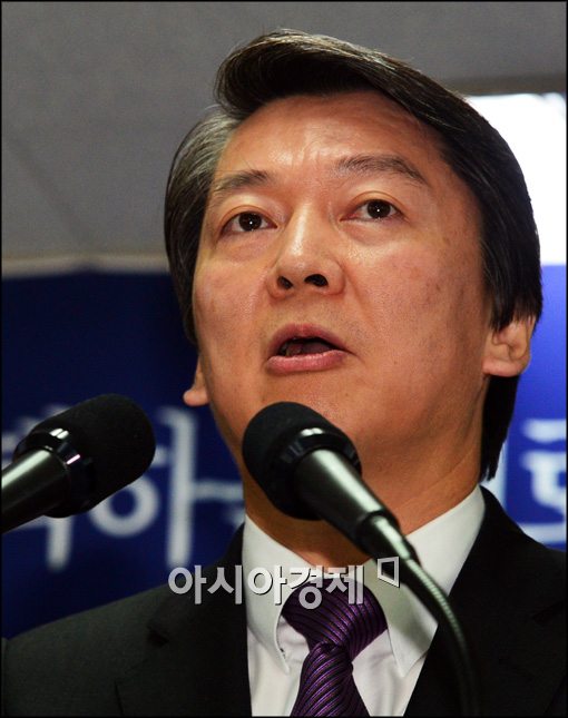 [대선포토]안철수 대선후보, 사법개혁 10대 정책 발표