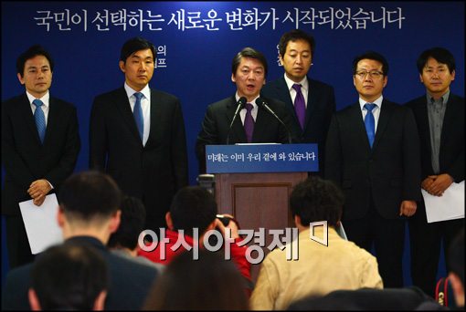 [대선포토]안철수 후보 사법개혁안 발표