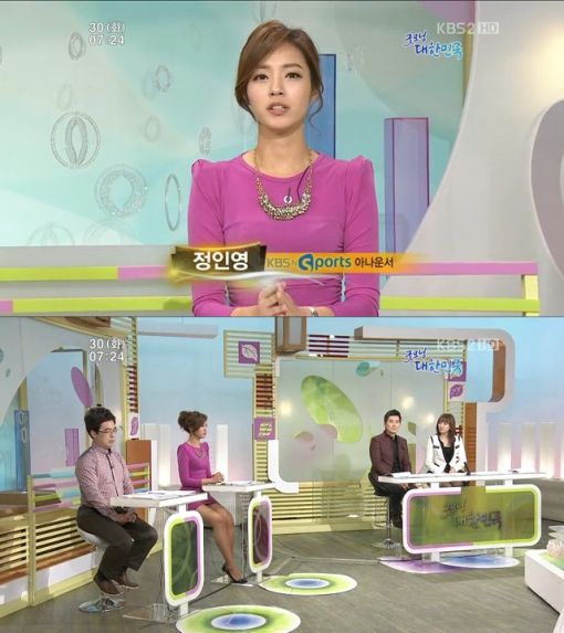 정인영 아나 의상논란, 아침방송서 초미니 원피스?