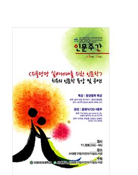 포스터 