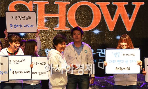 [포토]청년 유권자 만나는 박근혜 후보