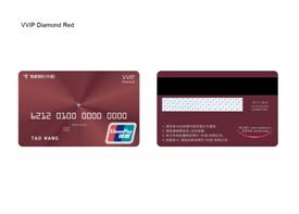 잔고 300만 위안 보유 고객을 유치하기 위해 중국 하나은행이 최근 발급하기 시작한 VVIP용 직불카드.