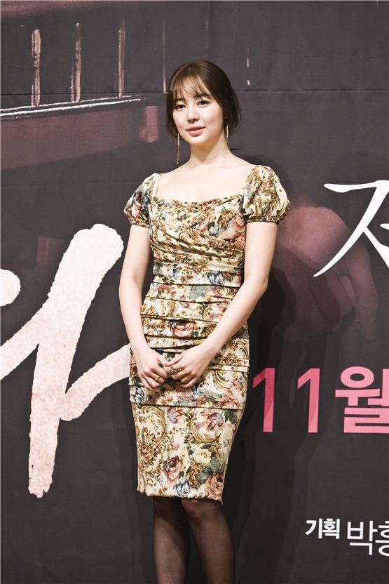 Yoon Eun-hye poses in front of cameras during the press conference of MBC's forthcoming melodrama "Missing You" [tentative title], held at Lotte Hotel Seoul in central Seoul, Korea on November 1, 2012. [Chae Ki-won/ 10Asia]