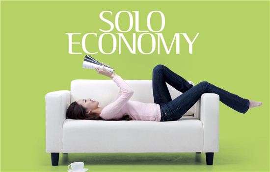 [솔로 이코노미]SOLO ECONOMY