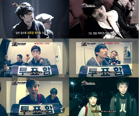 정준영 의리왕 등극, '밥 때문에?'