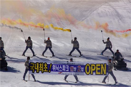 [포토]반갑다 추위야··스키장 개장