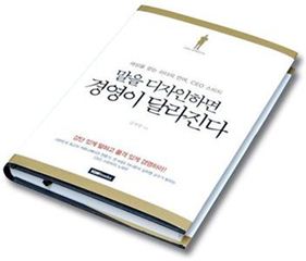 중국의 경제성공 아시아 통합에 달렸다