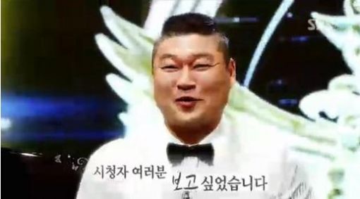 "드디어 나타난 '강호동' 남다른 '첫마디'가" 