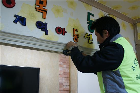 인천지사 직원들이 지역아동센터를 찾아 시설 보수활동을 펼쳤다.