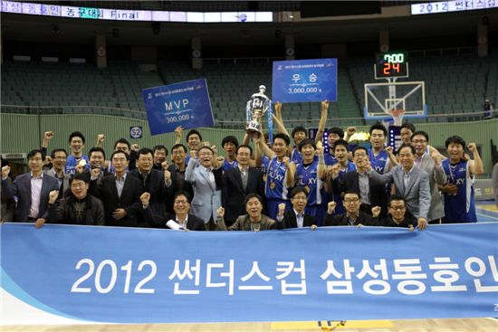 삼성코닝정밀소재가 삼성 계열사 동호인 농구대회 '썬더스컵'에서 우승했다. 