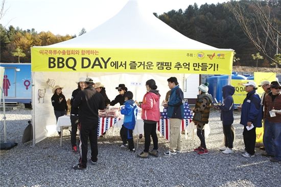 미국육류수출협회가 'BBQ Day'에서 캠핑장을 찾은 방문객을 대상으로 미국산 육류를 제공하고 있다. 