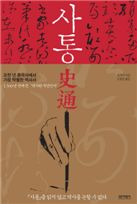 [BOOK]11월 둘쨋주 신간소개 