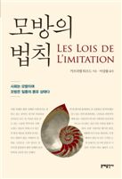 [BOOK]11월 둘쨋주 신간소개 