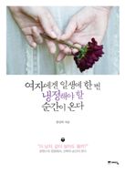 [BOOK]11월 둘쨋주 신간소개 