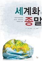 [BOOK]11월 둘쨋주 신간소개 