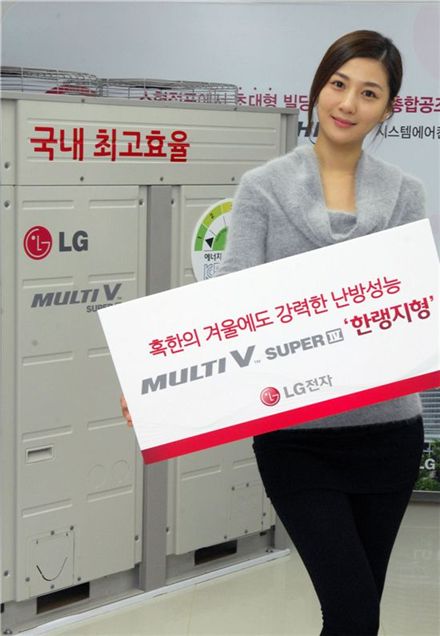 LG전자가 난방 성능을 강화한 시스템 에어컨 ‘멀티브이 슈퍼 4 (Multi V Super IV) 한랭지형’ 7개 모델(단일 유닛 기준)을 출시했다.LG전자 모델이 서울 군자동 시스템에어컨 매장에서 신제품을 소개하고 있다.  