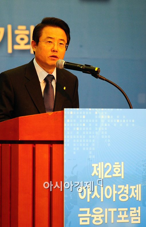 [포토]'아시아경제 금융IT포럼'개최 