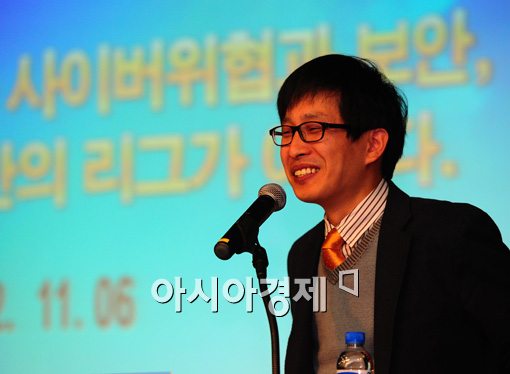 [포토]드라마'유령'의 사이버수사대의 롤모델의 강연