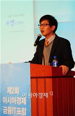 [금융IT포럼]김진환 수사관, "무선인터넷 구간도 도청 가능"
