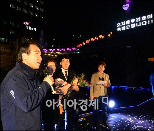 [포토]청혼의 벽에서 1000번째 프러포즈, 이용선 서울시설관리공단 덕담