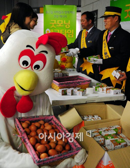 [포토]계란으로 건강하게 하루를 시작하세요