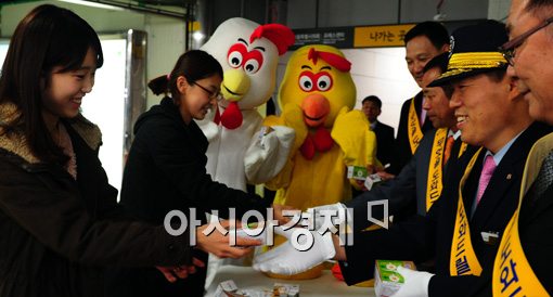 [포토]굿모닝 에그 캠페인