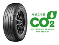 금호타이어, 업계 최초 '저탄소제품' 인증 획득