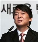 양대노총 찾은 安 "비정규직, 차기 정부가 풀어야"