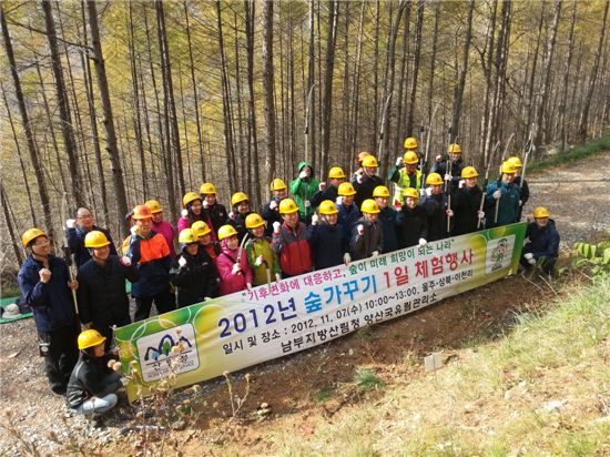 '숲 가꾸기 1일 체험행사'에 참가한 한국전력공사(KEPCO) 부산지역본부 및 부산생명의 숲 회원들이 기념사진을 찍고 있다.
