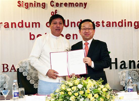 하나銀, 미얀마 현지은행과 전략적 업무제휴