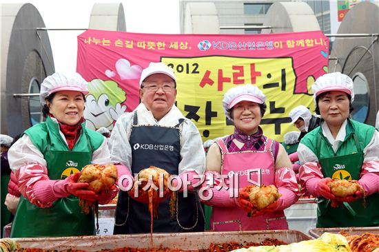 [포토]KDB산업은행 "사랑의 김장김치 나눠요" 