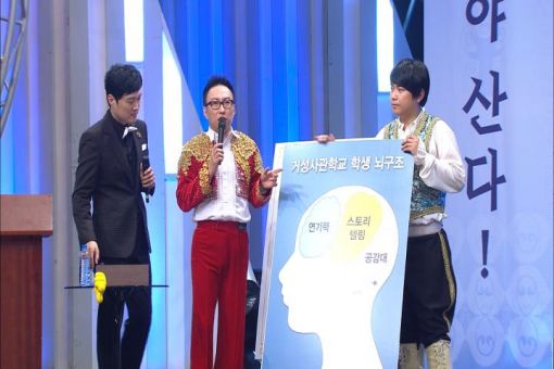 '코미디에 빠지다', 한 시간 앞당겨 편성 '부활 신호탄?'
