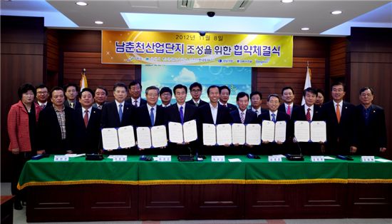 김호영 경남기업 대표이사(왼쪽 네번째)와 강원도 관계자들이 남춘천산업단지 조성 협약 체결식을 갖고 기념촬영을 하고 있다.