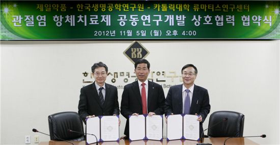 제일약품, 바이오의약품 개발 나선다