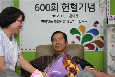 국내 두번째 600회 헌혈자 탄생