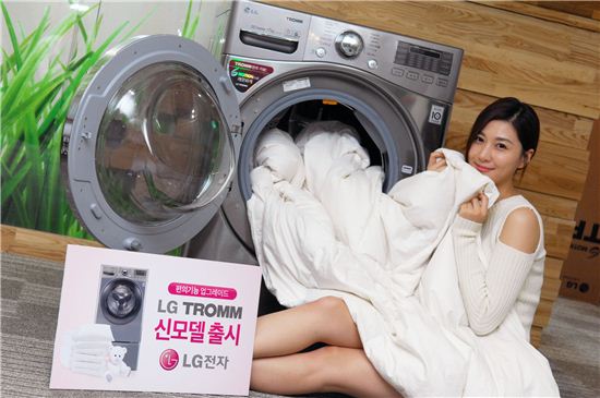LG전자가 침구클리닝 코스를 탑재한 트롬 드럼세탁기 신제품을 10일 출시했다.  
