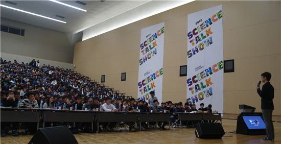 삼성전자는 10일 수원 삼성 디지털 시티에서 과학고 자사고 고등학생들을 대상으로
과학 토크쇼를 개최했다. 참석한 학생들이 삼성전자 소프트웨어 개발자 이상원 선임의 강연을 듣고 있다. 