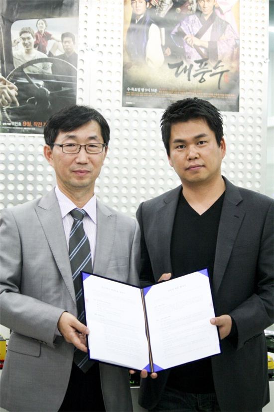 판타지오-KMH 전략적 제휴 협약 체결